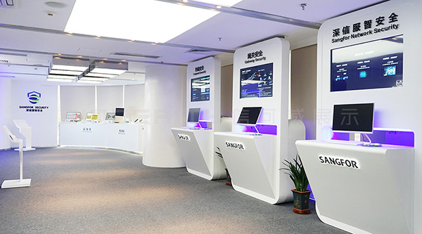 深信服展廳智安全現場圖 深信服展廳智安全現場圖