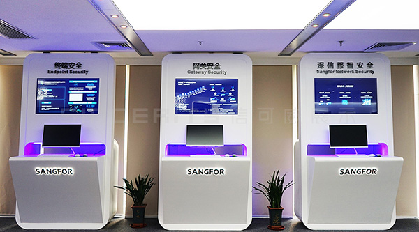 深信服展廳智安全現場圖 深信服展廳智安全現場圖